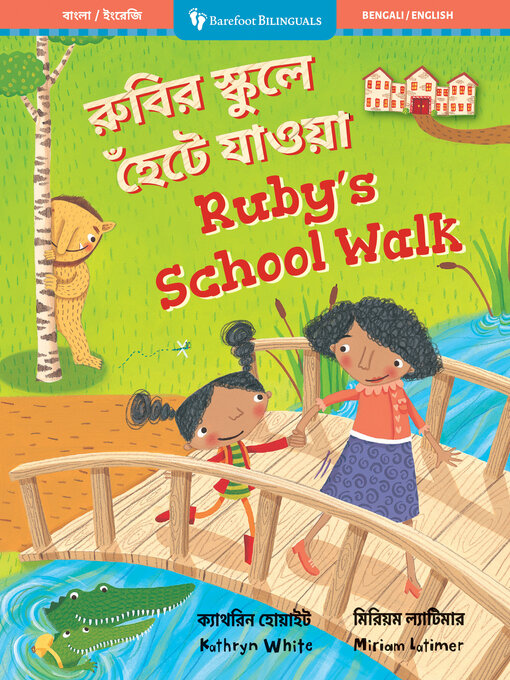 Title details for Ruby's School Walk by Kathryn White - Available